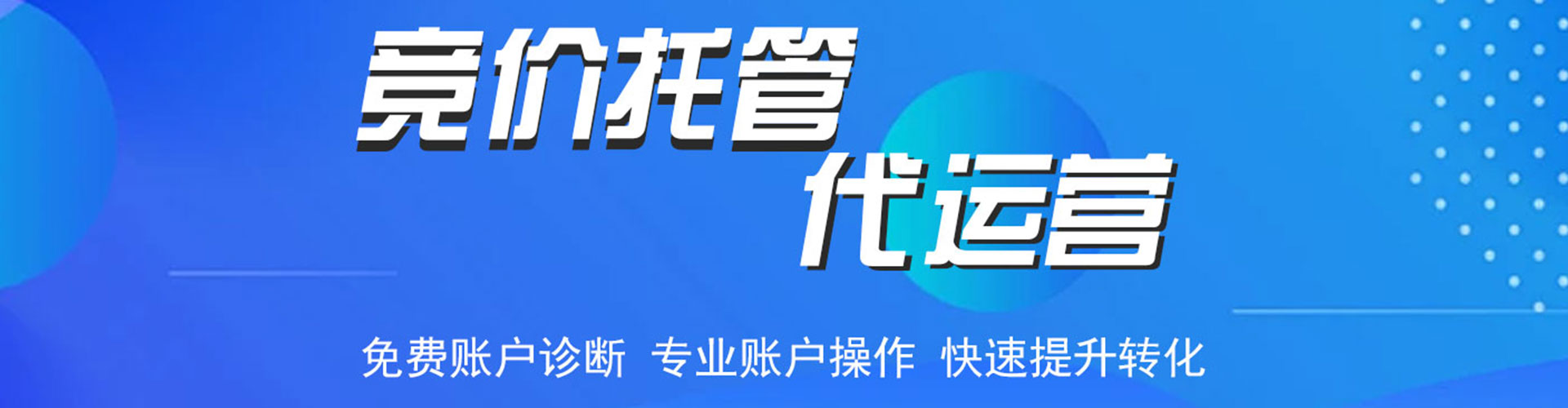 天峻信息流平台