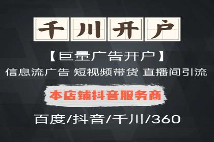 案例研究：SEM推广如何提升品牌知名度
