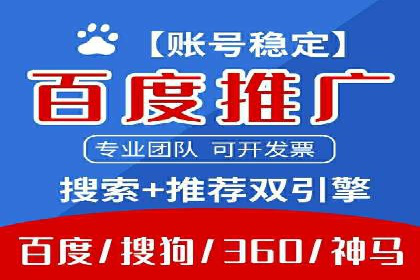 竞价广告的秘密武器：SEM竞价专员的实战经验