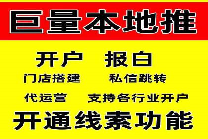 抖音信息流内容创作与运营实战案例
